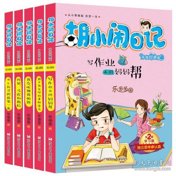 春雨直播app