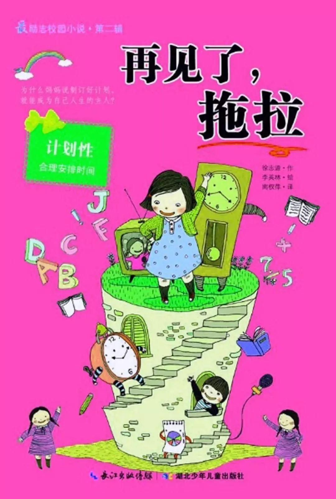 救援受困山洞的男子