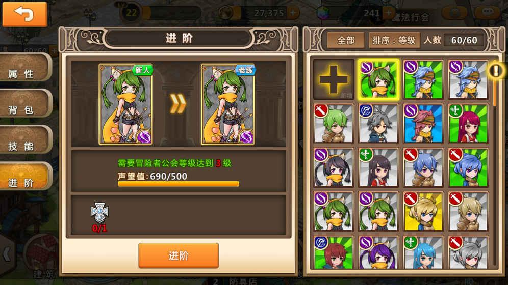 超级闪躲游戏