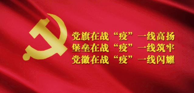 织金县第九小学关工委联合有关部门开展无纸化测评活动