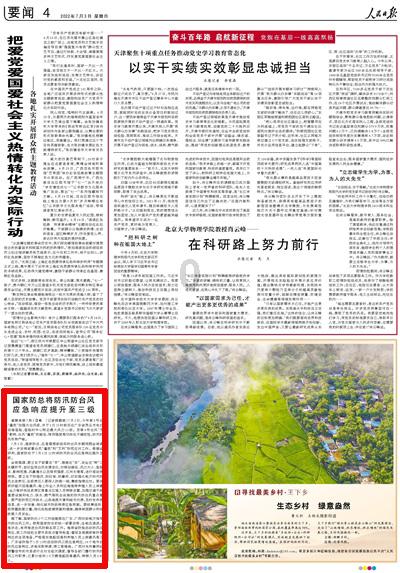 生化危机5