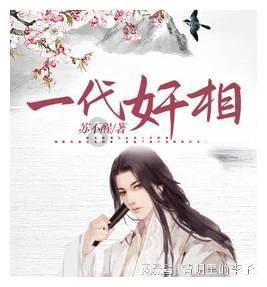 全民剧本大师内置菜单